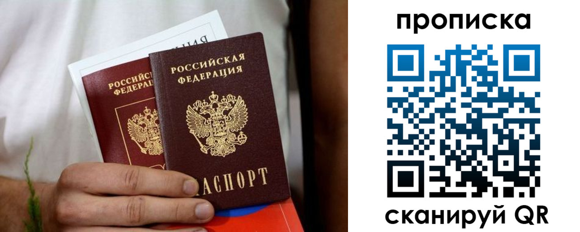 временная регистрация гарантия в Муроме