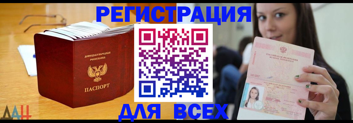 найти адрес прописки в Муроме